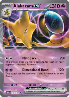 Alakazam ex Double Rare card from 151