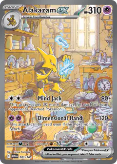 Alakazam ex Special Illustration Rare card from 151