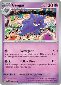 Gengar Rare card from 151
