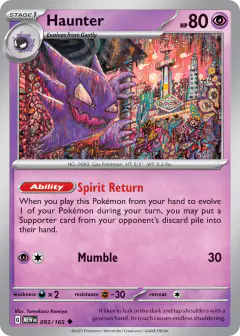 Haunter Uncommon card from 151