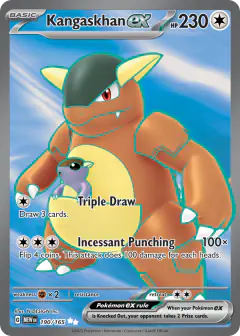 Kangaskhan ex Ultra Rare card from 151