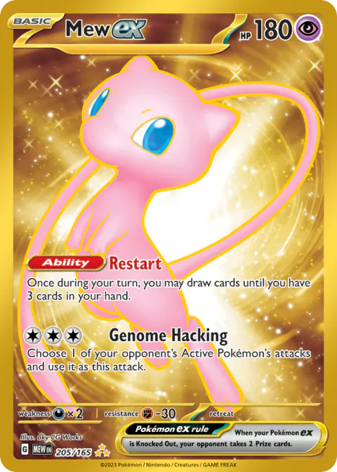 Mew ex Hyper Rare