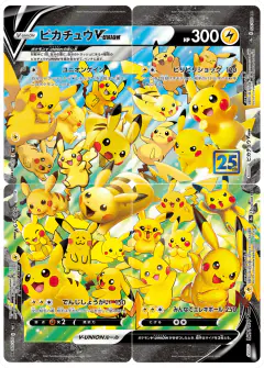 Pikachu V-UNION Triple Rare (RRR) card from 25th Anniversary Collection