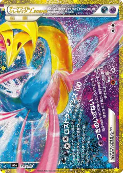 Darkrai & Cresselia LEGEND No rarity symbol card from 30th Celebration