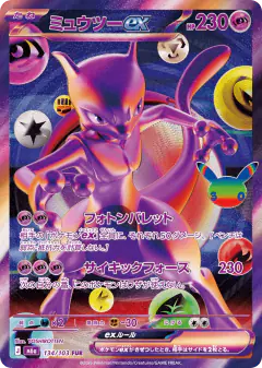 Mewtwo ex Futuristic Rare card from 30th Celebration