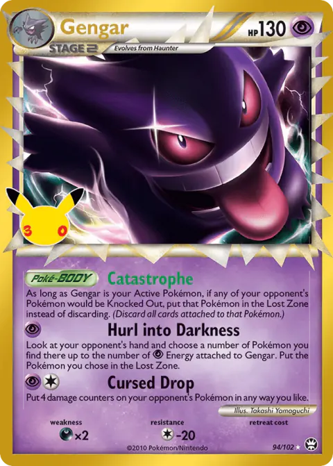 Gengar Rare Prime