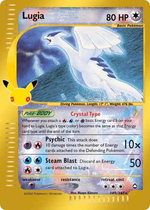Lugia Rare Secret