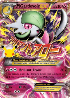 M Gardevoir-EX Rare Holo EX card from 30th Celebration