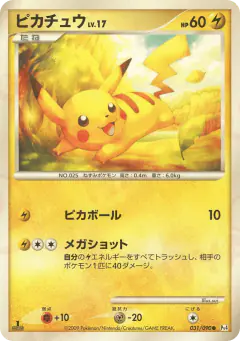 Pikachu Common card from Advent of Arceus