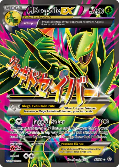 M Sceptile-EX Rare Ultra card from Ancient Origins