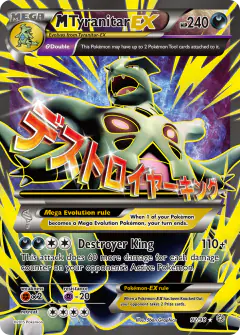 M Tyranitar-EX Rare Ultra card from Ancient Origins
