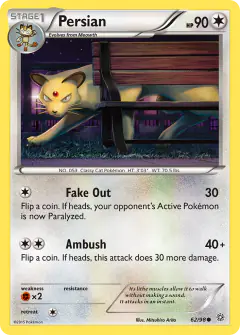 Persian Common card from Ancient Origins