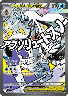 Mega Froslass ex Mega Attack Rare card from Ascended Heroes