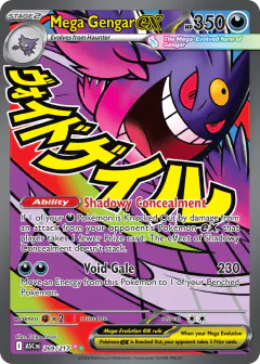 Mega Gengar ex Mega Attack Rare card from Ascended Heroes