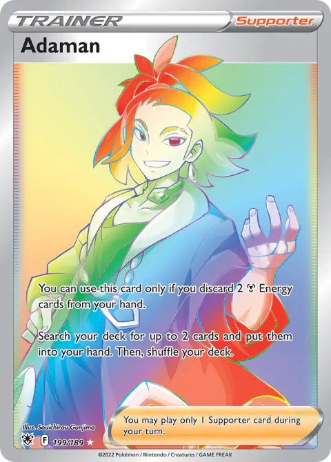 Adaman Rare Rainbow