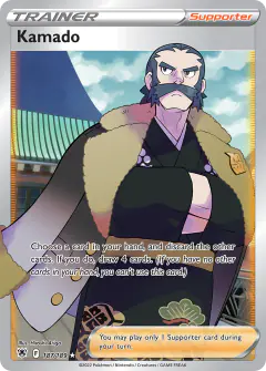 Kamado Rare Ultra card from Astral Radiance