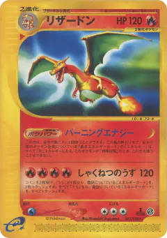 Charizard Rare card from Base Expansion Pack