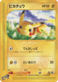 Pikachu Common card from Base Expansion Pack