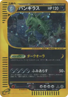 Tyranitar Rare Holo card from Base Expansion Pack