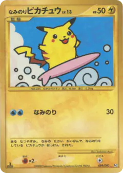 Surfing Pikachu No rarity symbol card from Bonds to the End of Time