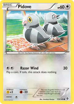 Pidove Common card from Boundaries Crossed