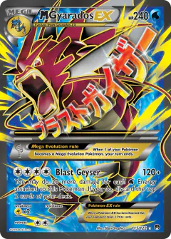 M Gyarados-EX Rare Ultra card from BREAKpoint