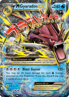 M Gyarados-EX Rare Holo EX card from BREAKpoint