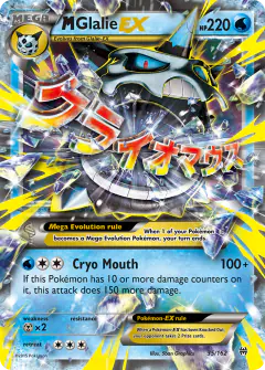 M Glalie-EX Rare Holo EX card from BREAKthrough