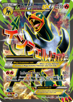 M Houndoom-EX Rare Ultra card from BREAKthrough
