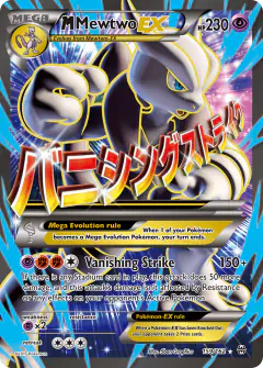 M Mewtwo-EX Rare Ultra card from BREAKthrough