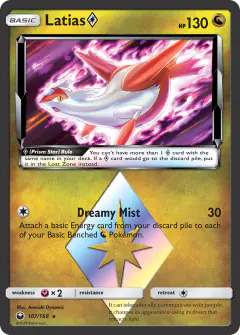Latias ◇ Rare Prism Star card from Celestial Storm