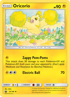 Oricorio Uncommon card from Celestial Storm