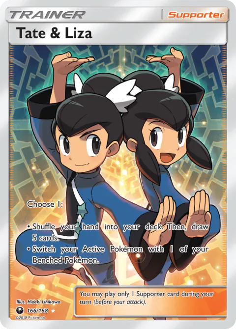 Tate & Liza Rare Ultra