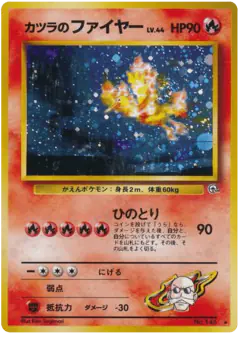 Blaine's Moltres Rare Holo card from Challenge from the Darkness