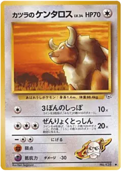 Blaine's Tauros Common card from Challenge from the Darkness