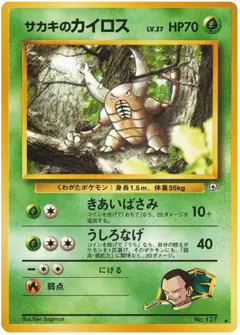 Giovanni's Pinsir Rare card from Challenge from the Darkness