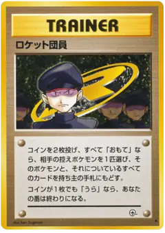 Minion of Team Rocket Uncommon card from Challenge from the Darkness