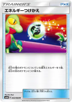 Energy Switch Uncommon card from Champion Road