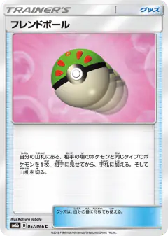 Friend Ball Common card from Champion Road