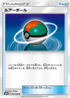 Lure Ball Uncommon card from Champion Road