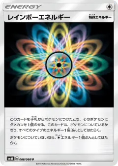 Rainbow Energy Uncommon card from Champion Road