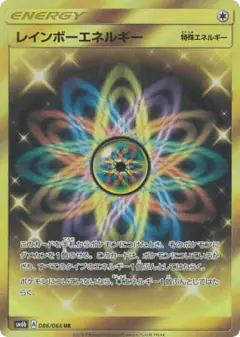 Rainbow Energy Ultra Rare (UR) card from Champion Road