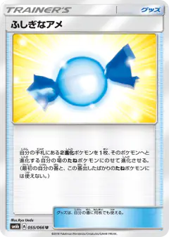 Rare Candy Uncommon card from Champion Road