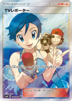 TV Reporter Super Rare (SR) card from Champion Road