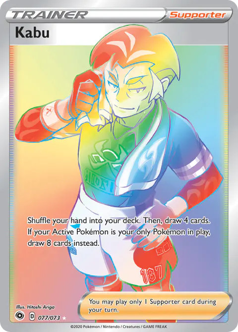 Kabu Rare Rainbow