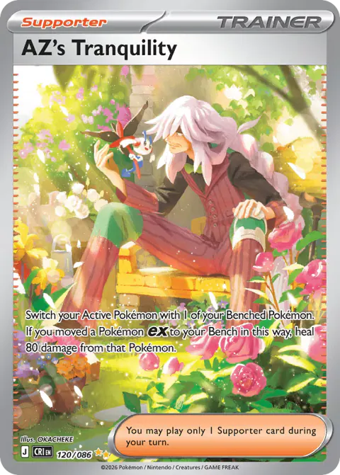 AZ's Tranquility Special Illustration Rare