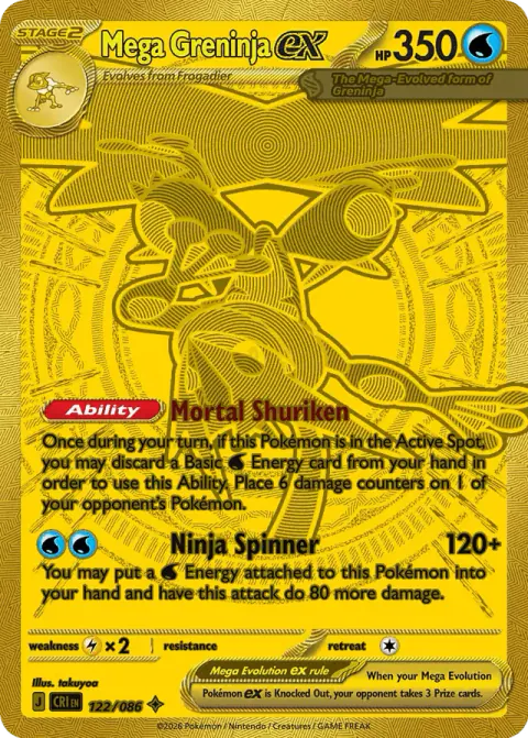 Mega Greninja ex Mega Hyper Rare