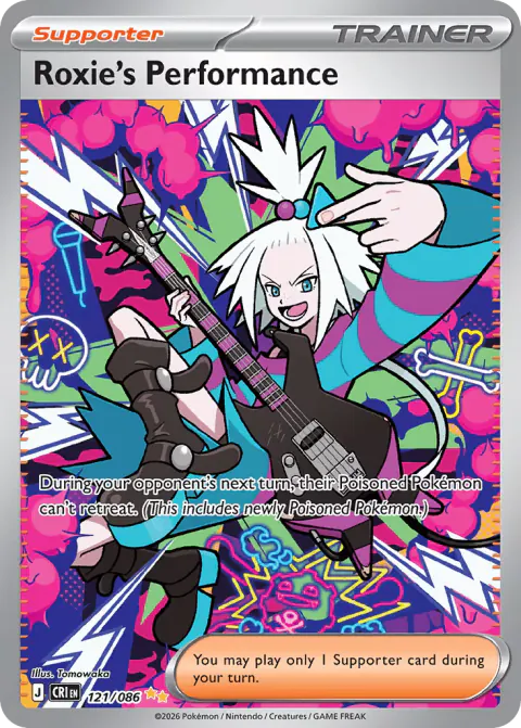 Roxie's Performance Special Illustration Rare