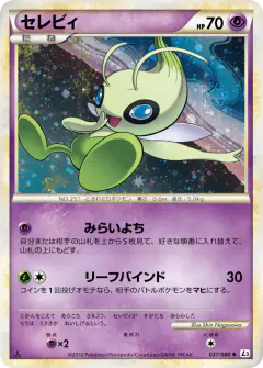 Celebi Rare Holo card from Clash at the Summit