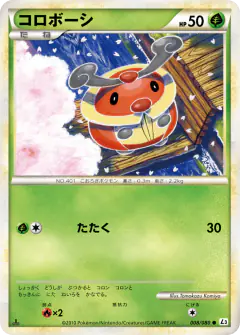 Kricketot Common card from Clash at the Summit